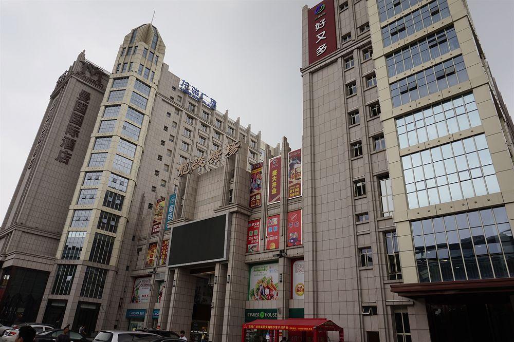 Guangzhou Manguo Internation Hotel 외부 사진