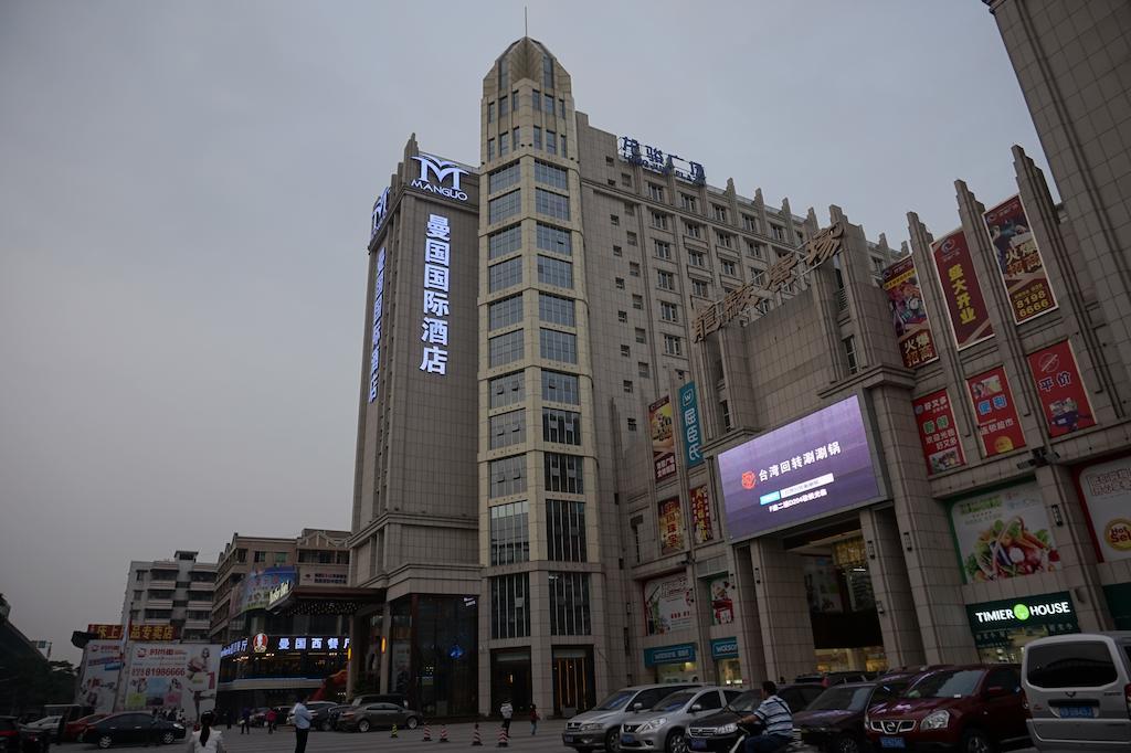 Guangzhou Manguo Internation Hotel 외부 사진