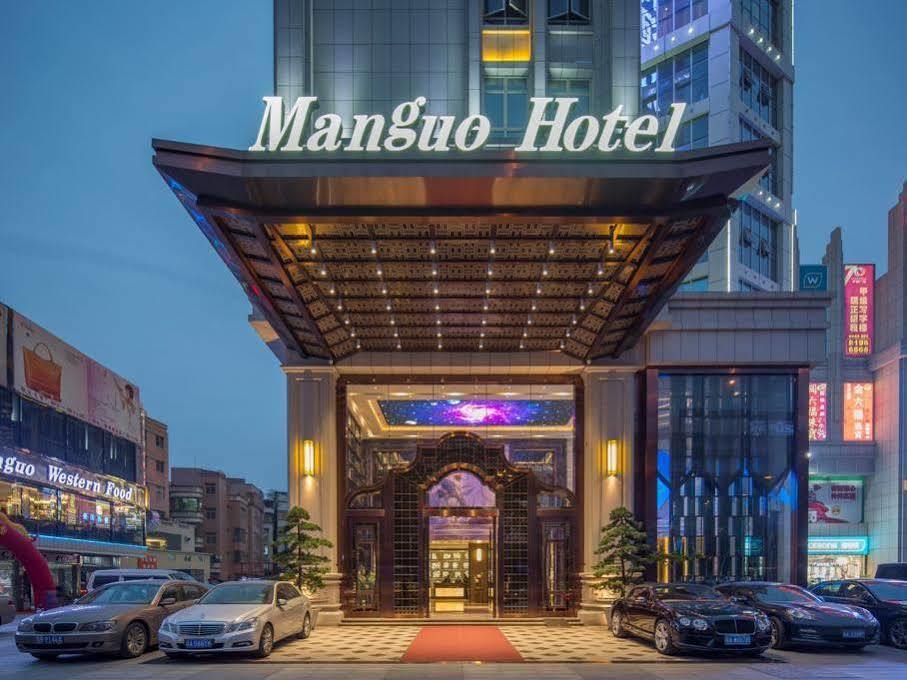 Guangzhou Manguo Internation Hotel 외부 사진