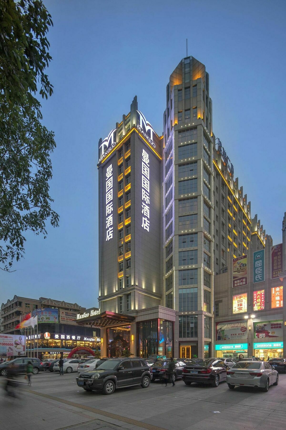 Guangzhou Manguo Internation Hotel 외부 사진