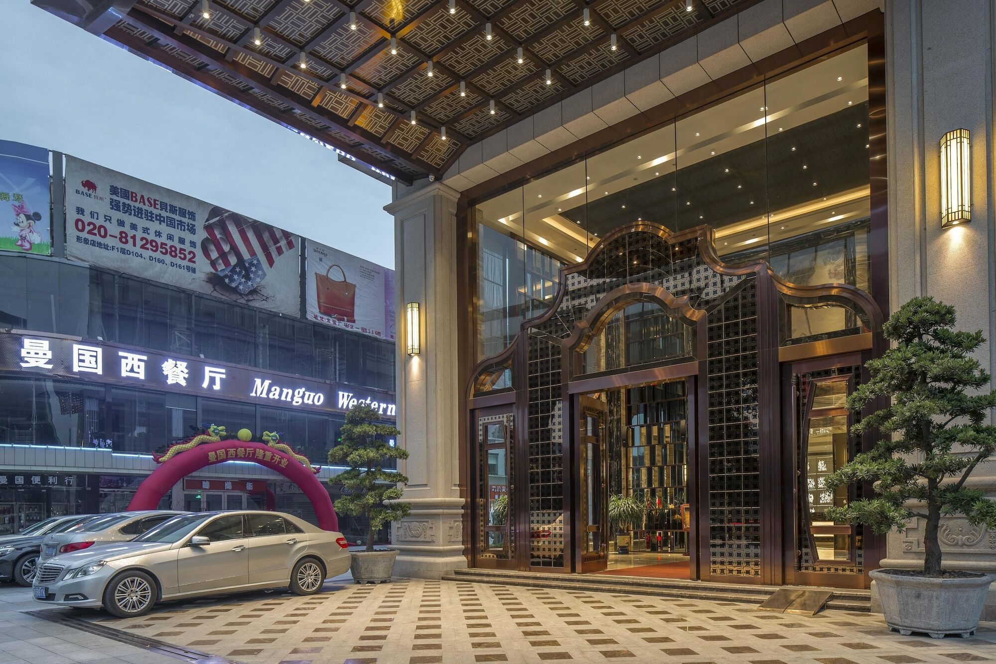 Guangzhou Manguo Internation Hotel 외부 사진